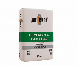 Штукатурка гипсовая Гипстар Серая Перфекта/Perfekta (30 кг)