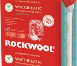 Теплоизоляционный материал Роквул Акустик Баттс, размер (1000*600*50мм), в упаковке 6 м2; 0,3м3.