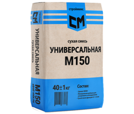 Сухая смесь М150, 40 кг