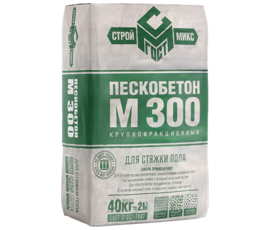 Пескобетон М300, 40 кг