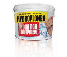 Быстротвердеющая гидроизоляция Bergauf HYDROPLOMBA