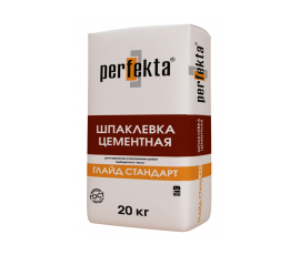 Шпатлевка цементная Перфекта Глайд Стандарт / Perfekta (20 кг)