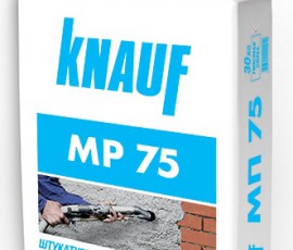 Штукатурка (30 кг ) МП 75 Knauf