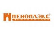 Пеноплэкс