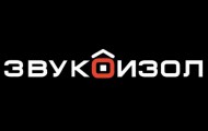 Звукоизол