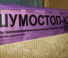 Шумостоп К2, звукоизоляционная плита для «плавающих» полов