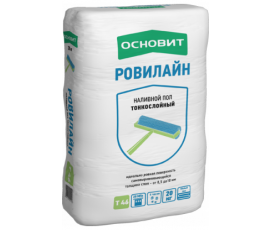 ОСНОВИТ РОВИЛАЙН Т-46 наливной пол тонкослойный
