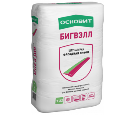 ОСНОВИТ БИГВЭЛЛ Т-22 штукатурка фасадная профи