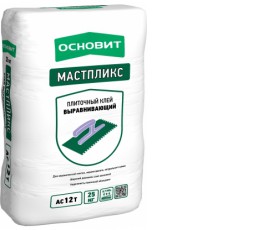 ОСНОВИТ МАСТПЛИКС AC12 T КЛЕЙ ВЫРАВНИВАЮЩИЙ ДЛЯ КЕРАМИЧЕСКОЙ ПЛИТКИ И КЕРАМОГРАНИТА