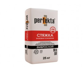 Стяжка пола толстослойная Перфекта “Фиброслой” (Базовая) (25 кг)