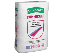 ОСНОВИТ СЛИМВЭЛЛ Т-23 штукатурка фасадная тонкослойная