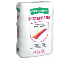ОСНОВИТ ЭКСТЕРВЭЛЛ штукатурка декоративная